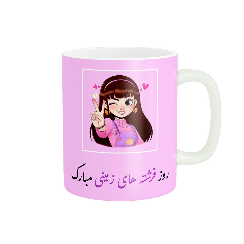 ماگ پادآفرین مدل روز جهانی دختر مبارک کد p736
