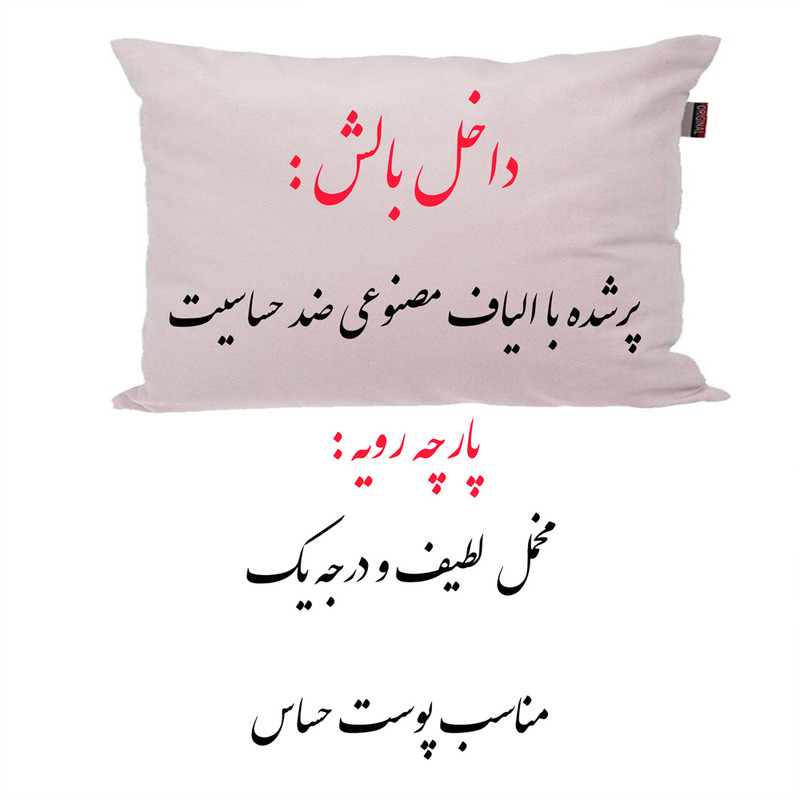 بالش نوزاد پاد آفرین مدل دخترانه کیوت طرح اسم دلانا کد p01260