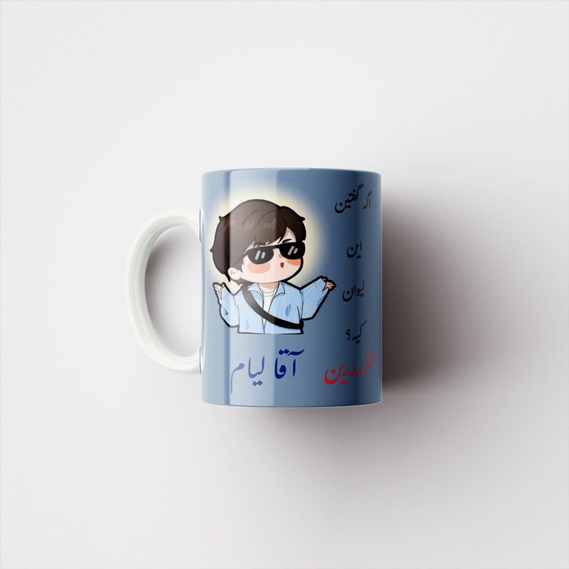 ماگ پادآفرین مدل لیوان شخصی طرح پسرانه اسم لیام کد p2445