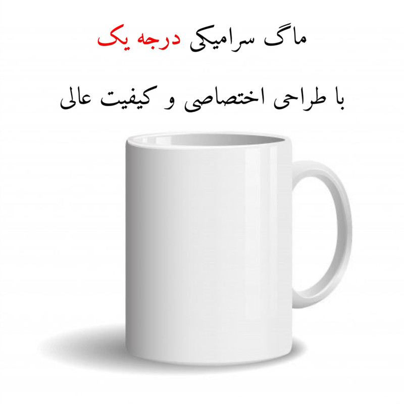 ماگ پاد آفرین مدل فانتزی طرح عروسک لبوبو Labubu ترند کد p10738