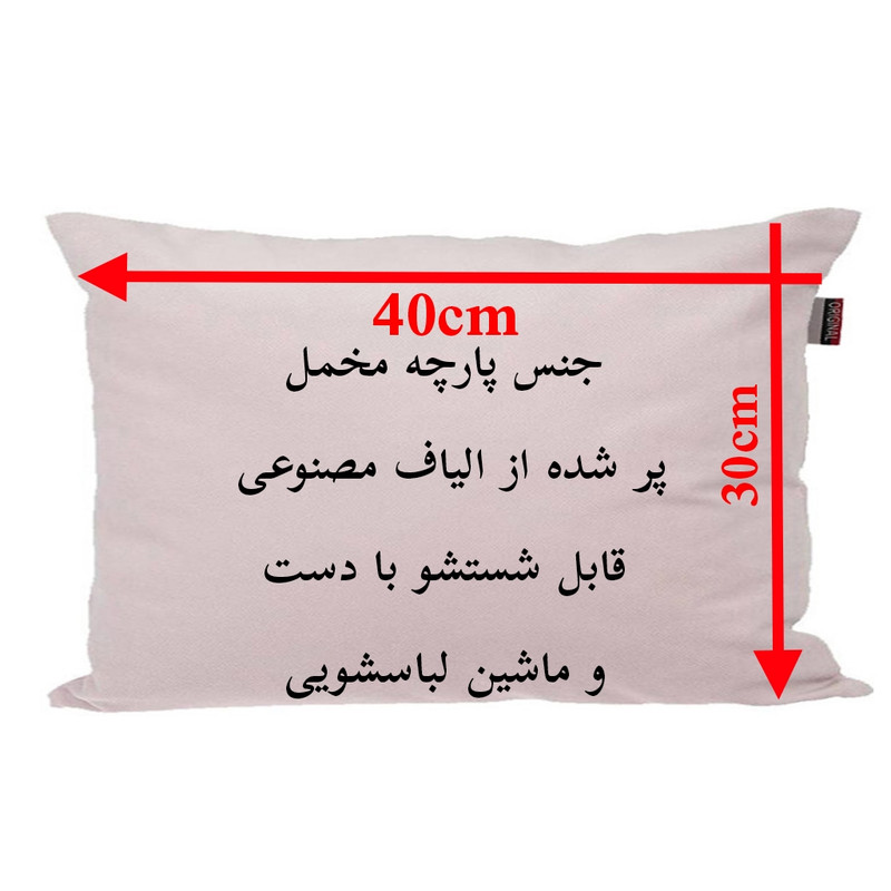 بالش نوزاد ناریکو مدل دخترانه طرح اسم ساناز کد 06105