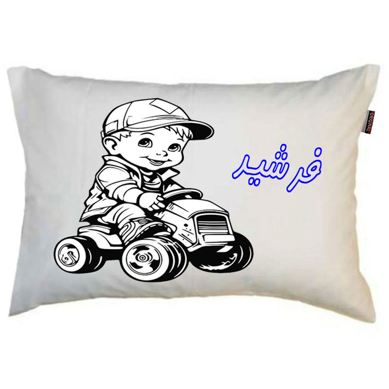 بالش ناریکو مدل کودک طرح پسرانه اسم فرشید کد 0499