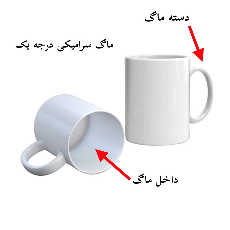 ماگ پادآفرین مدل لیوان شخصی طرح پسرانه اسم مهرزاد کد p434